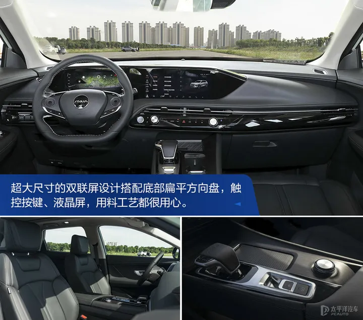 东风风神混动 SUV 皓极开启预售，该车型有哪些亮点？-东风风神suv电动新能源