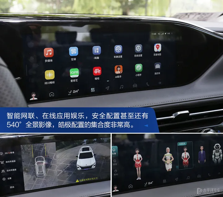 东风风神混动 SUV 皓极开启预售，该车型有哪些亮点？-东风风神suv电动新能源