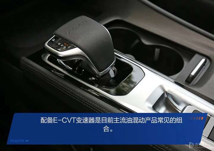 东风风神混动 SUV 皓极开启预售，该车型有哪些亮点？-东风风神suv电动新能源