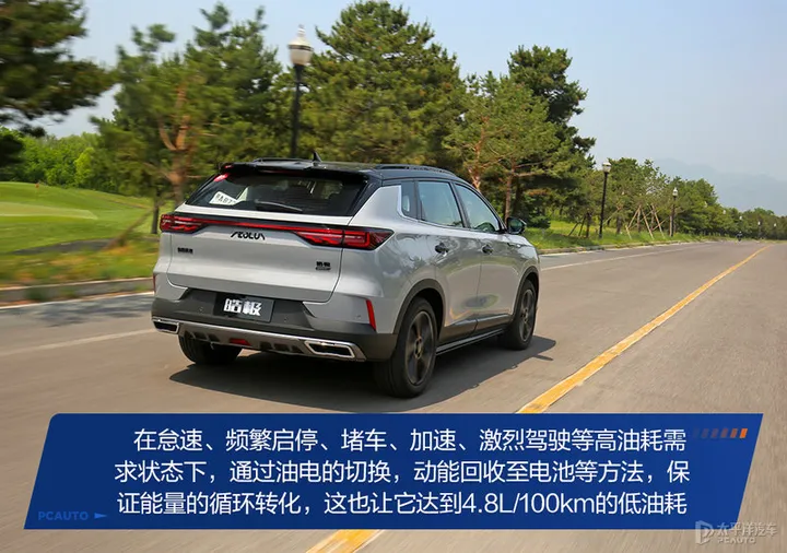 东风风神混动 SUV 皓极开启预售，该车型有哪些亮点？-东风风神suv电动新能源
