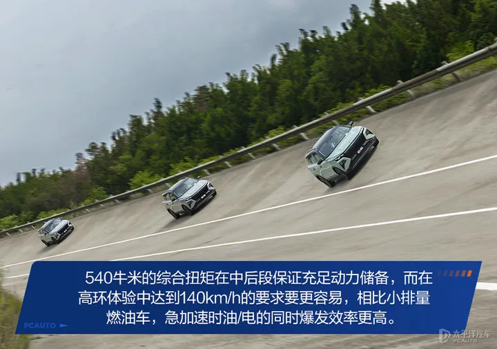 东风风神混动 SUV 皓极开启预售，该车型有哪些亮点？-东风风神suv电动新能源