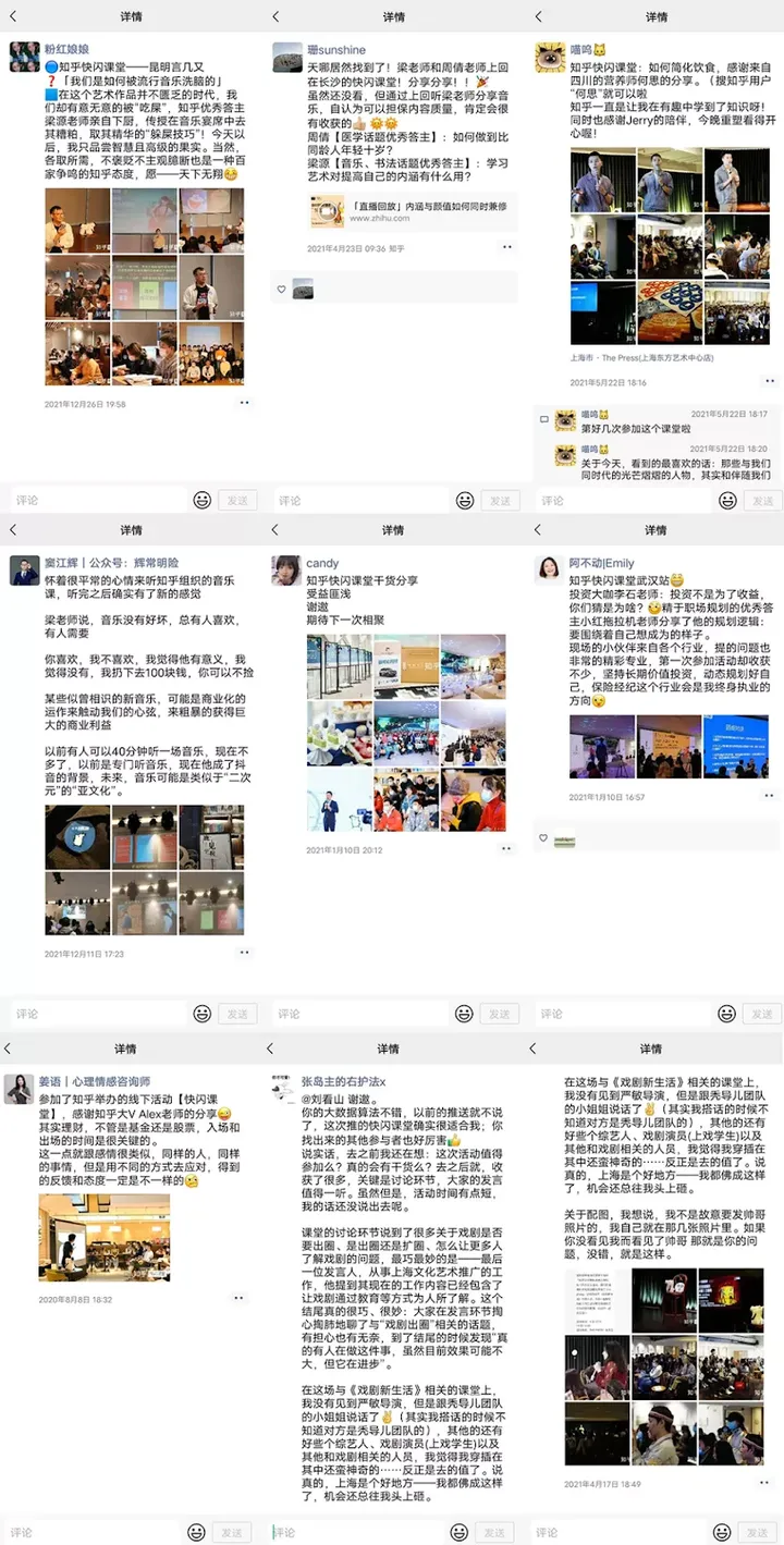 经历了 300 多次「双向奔赴」，我们终于明白的事-双向奔赴的文案句子