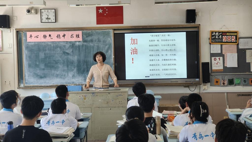 一声“妈”，胜万金！最后一课，青岛一中这群高三生别样谢师恩-青岛一中学校图片高清