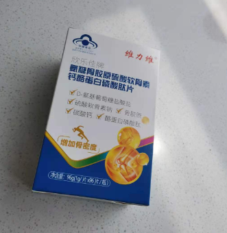 氨糖软骨素钙片的功效和作用-氨糖软骨素钙片的功效和作用吃法