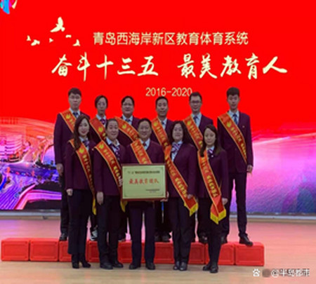 我搭好成长舞台，你搏出璀璨未来！青岛为明学校让每个孩子都成功-青岛为明学校校风好不好