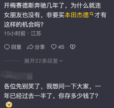 东风本田丹阳新亚东4S店涉嫌违规发布车震广告，被罚8万元-丹阳市广汽本田4s店地址