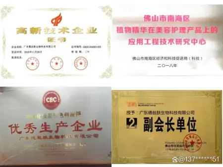 1匠心尚品｜中德合资23载专注代工，“德丝肤”的品牌故事……-德匠怎么样