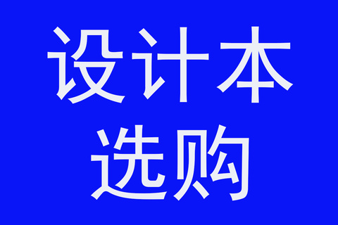笔记本电脑现在是买14寸好，还是15，6寸好，两者因为屏幕的不同差别大吗？-笔记本是14寸的好还是15.6寸的好