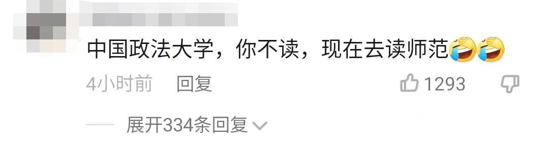 为考清华复读14年的“高考钉子户”考了594分：这次想报师范-考上北大复读考上清华