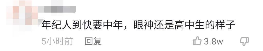 为考清华复读14年的“高考钉子户”考了594分：这次想报师范-考上北大复读考上清华