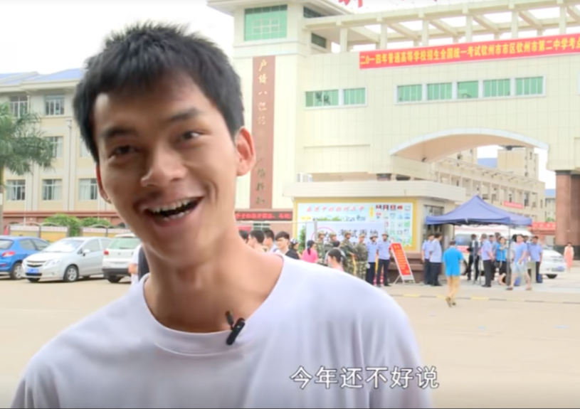 "高考钉子户"唐尚珺！复读14年只为上清华，35岁的他成功上岸？-唐尚珺的高考成绩怎么样