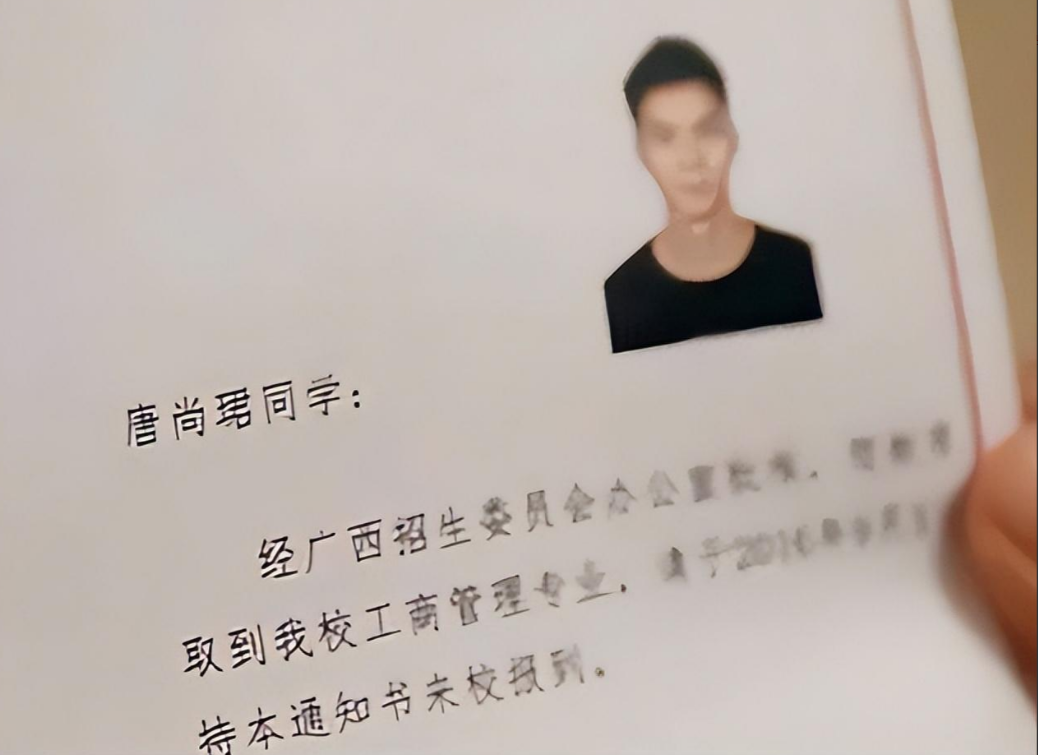 "高考钉子户"唐尚珺！复读14年只为上清华，35岁的他成功上岸？-唐尚珺的高考成绩怎么样