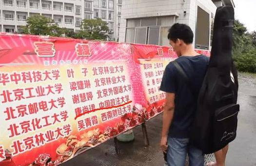 "高考钉子户"唐尚珺！复读14年只为上清华，35岁的他成功上岸？-唐尚珺的高考成绩怎么样