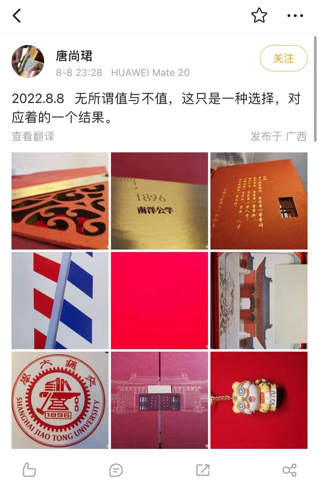 "高考钉子户"唐尚珺！复读14年只为上清华，35岁的他成功上岸？-唐尚珺的高考成绩怎么样