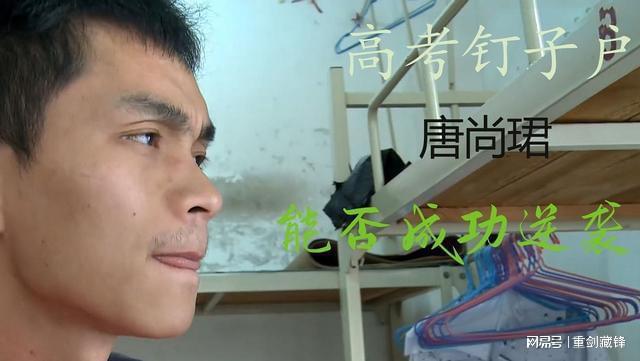 第15次高考！35岁男子为考清华复读14年！-15岁考上清华的人