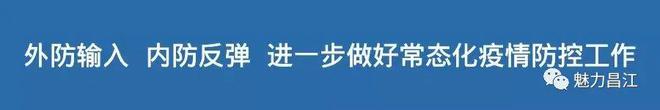 【公益惠农】江联的桑葚熟了-公益助农政策文件