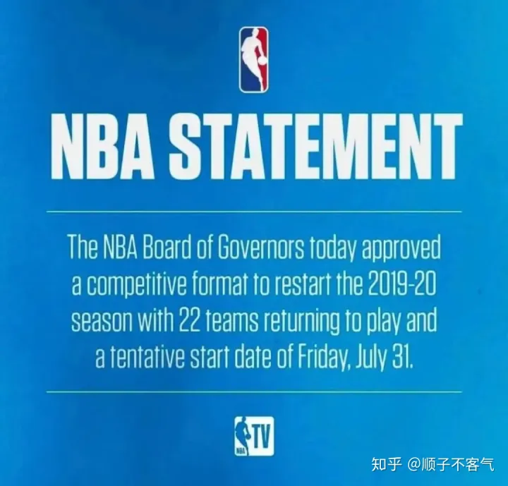 NBA赛程安排详解-nba赛程简介