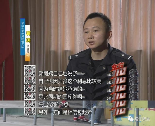 绝！一财务把公司偷得只剩20元，老板崩溃（财务转走公司20万）
