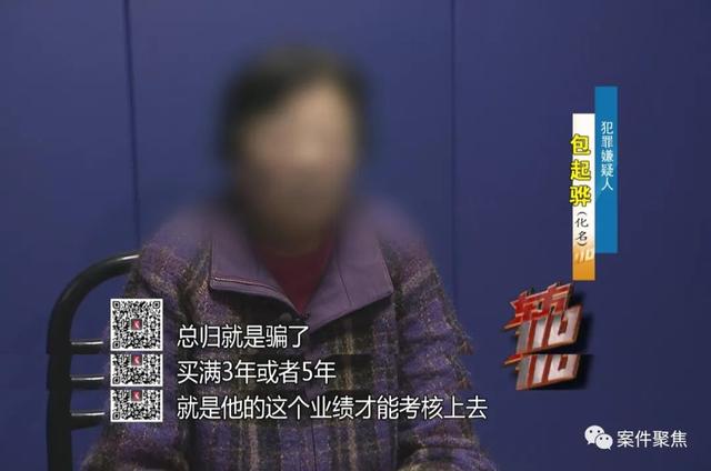 绝！一财务把公司偷得只剩20元，老板崩溃（财务转走公司20万）