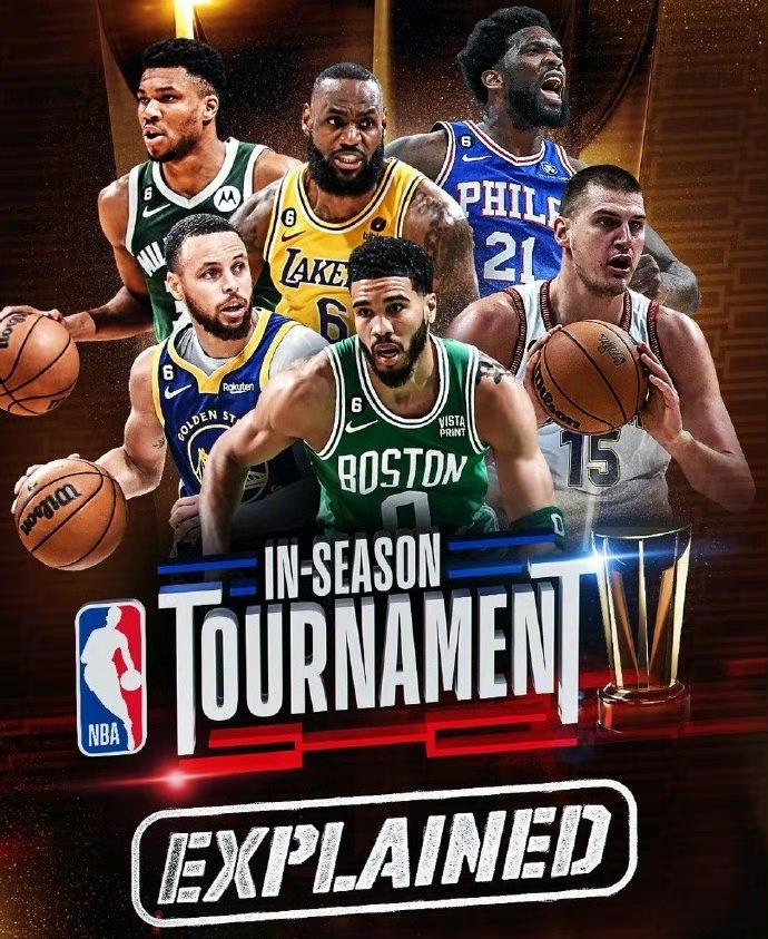 NBA首届季中杯赛分组与赛程官宣，奖金数额抠门，大牌将兴趣索然-季中杯决赛时间