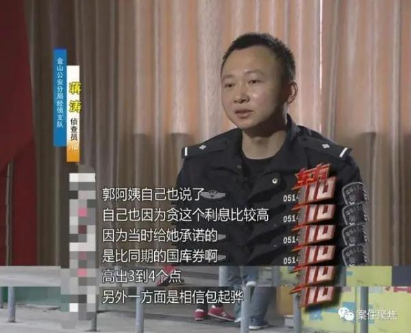 财务把公司偷得只剩20块，老板：没有当场气死就不错了……（财务盗取公司资料违法吗）