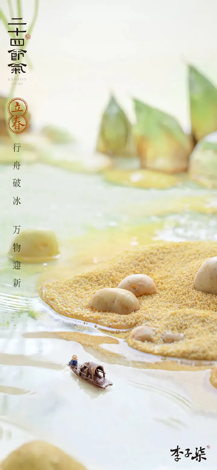 二十四节气诗句及图片-二十四节气古诗 古诗大全
