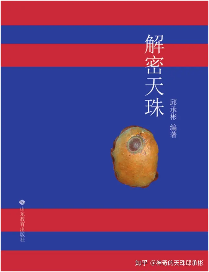 石林颂·邱承彬邱木兮四言诗·邱承彬诗集·山东教育出版社出版·二十四节气诗大全-石林诗话校注
