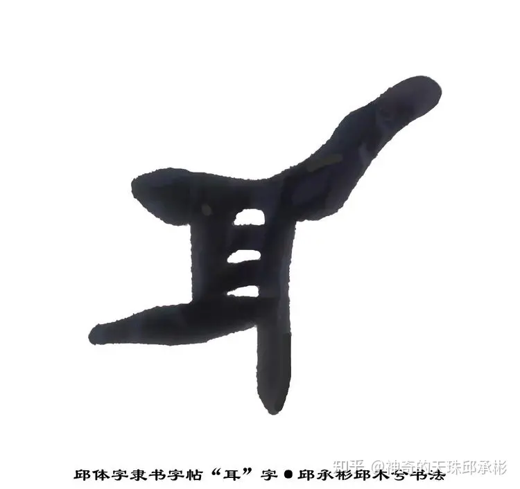 石林颂·邱承彬邱木兮四言诗·邱承彬诗集·山东教育出版社出版·二十四节气诗大全-石林诗话校注