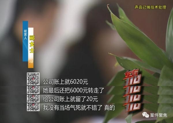 上海一财务把公司偷得只剩20块 害了儿子还毁了自己（财务偷公司钱是什么罪）
