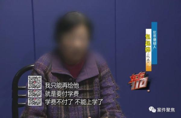 上海一财务把公司偷得只剩20块 害了儿子还毁了自己（财务偷公司钱是什么罪）