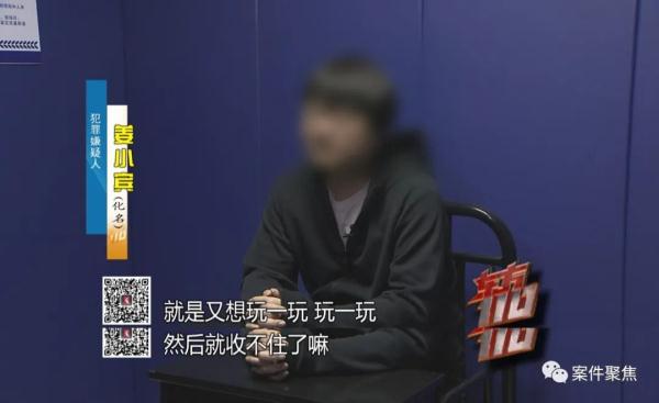 上海一财务把公司偷得只剩20块 害了儿子还毁了自己（财务偷公司钱是什么罪）