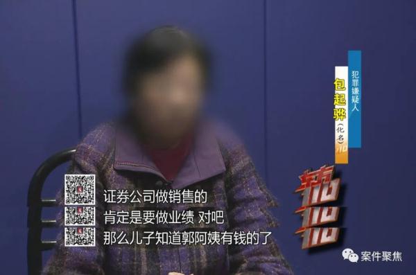 上海一财务把公司偷得只剩20块 害了儿子还毁了自己（财务偷公司钱是什么罪）