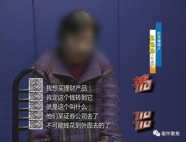 上海一财务把公司偷得只剩20块 害了儿子还毁了自己（财务偷公司钱是什么罪）