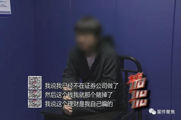 上海一财务把公司偷得只剩20块 害了儿子还毁了自己（财务偷公司钱是什么罪）