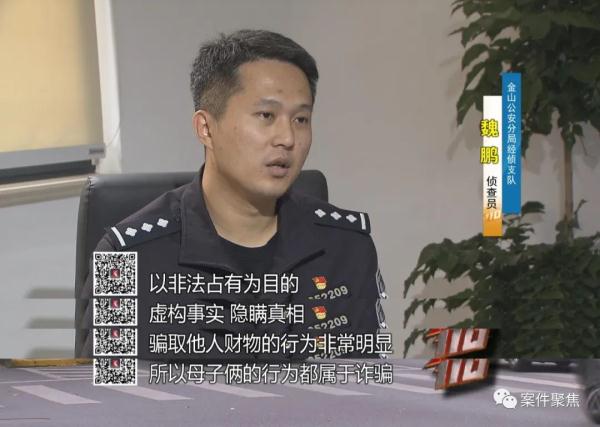 上海一财务把公司偷得只剩20块 害了儿子还毁了自己（财务偷公司钱是什么罪）