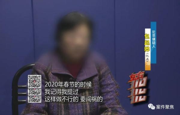 上海一财务把公司偷得只剩20块 害了儿子还毁了自己（财务偷公司钱是什么罪）