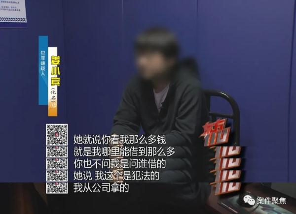 上海一财务把公司偷得只剩20块 害了儿子还毁了自己（财务偷公司钱是什么罪）