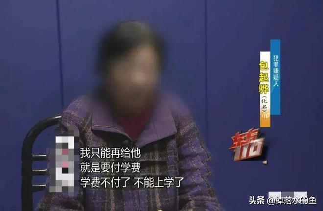 害人害己｜上海一财务为帮儿子还赌债，将公司偷得只剩20块（上海财务顾问公司）