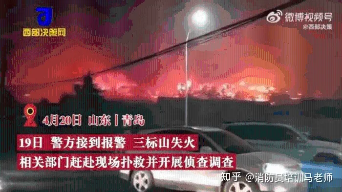 小小烟头莫乱扔，又一个因为烟头引发的悲剧，触目惊心-因小失大,一个小小烟头,毁了一个家