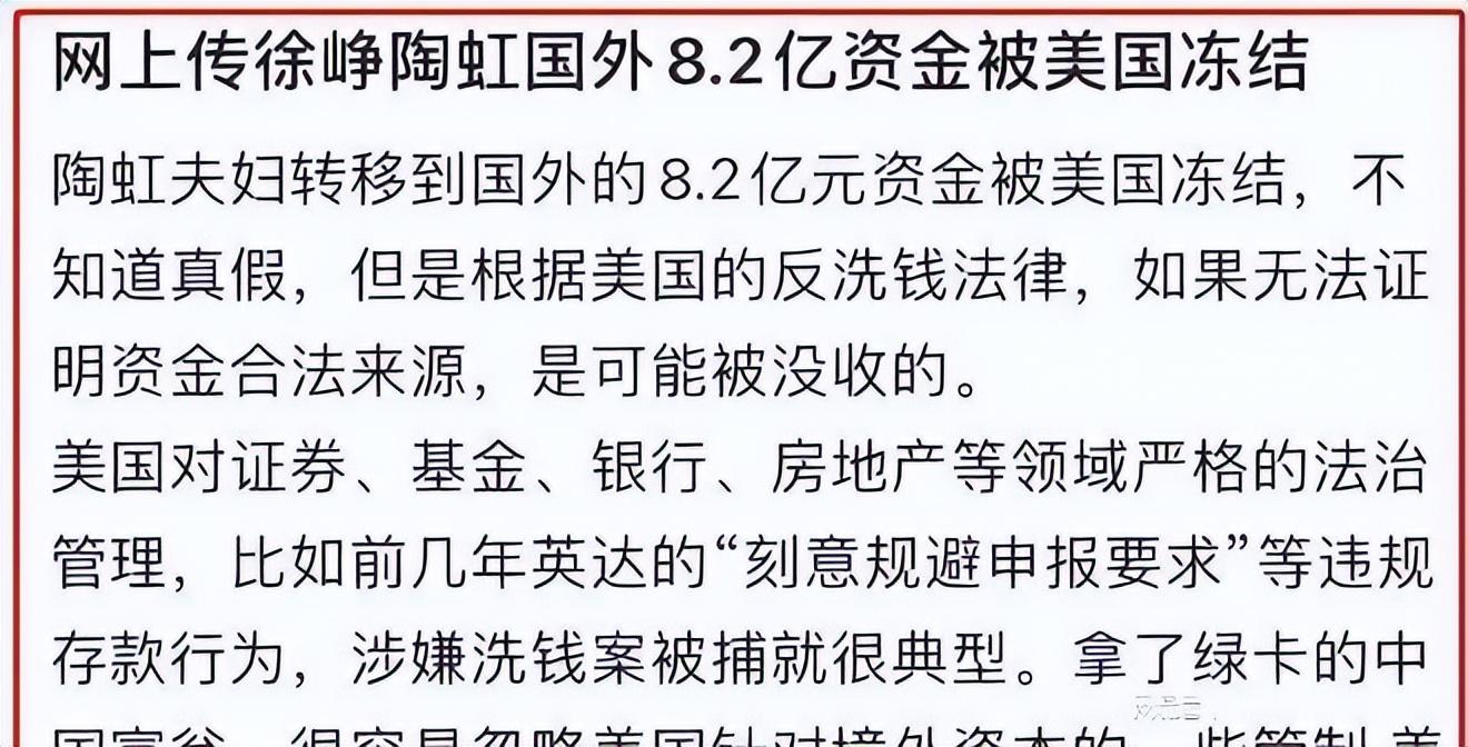 徐峥回应出国转移数亿财产, 我没有多少亿的资产（徐峥13亿的电影）