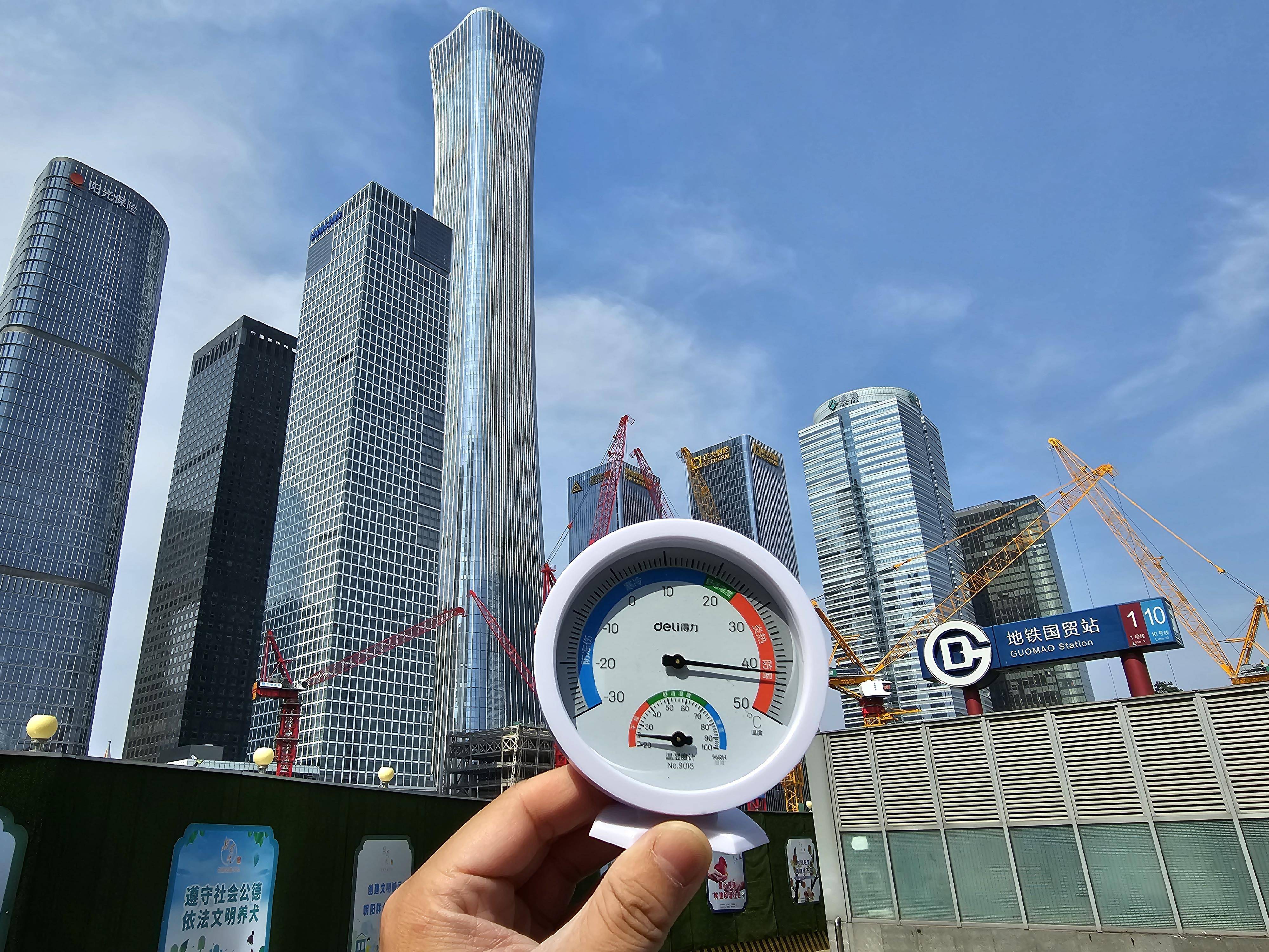 （社会）北京遭遇高温天气-北京高温预警