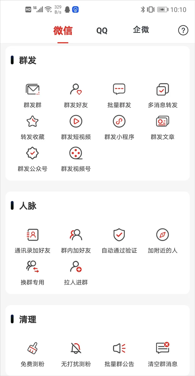重磅！2023年全年放假时间表出炉-2023年放假日历表全年查询图片高清