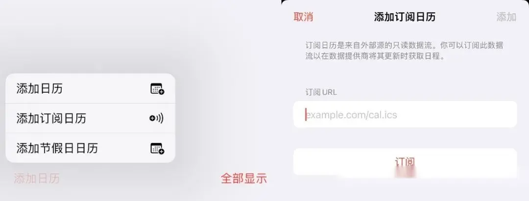 「日历订阅」全网首发2023年中国法定节假日-2921年法定节假日