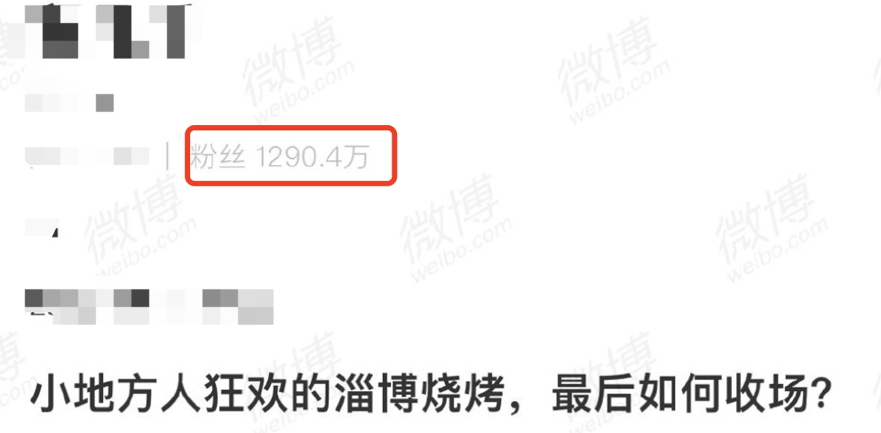神话崩塌了，淄博该怎么办？-淄博未来发展