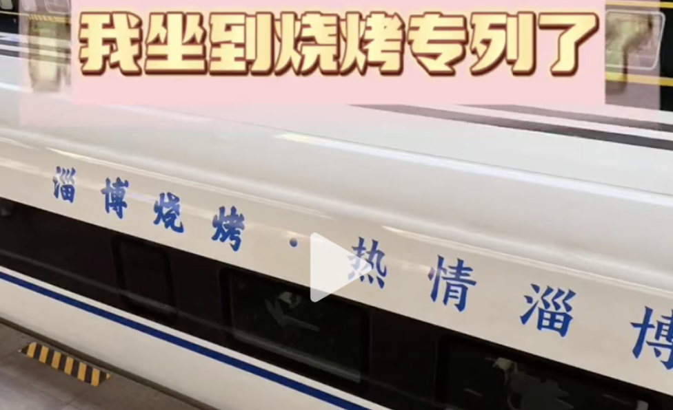 神话崩塌了，淄博该怎么办？-淄博未来发展