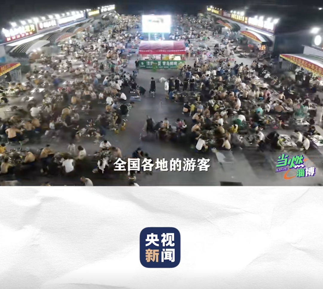神话崩塌了，淄博该怎么办？-淄博未来发展