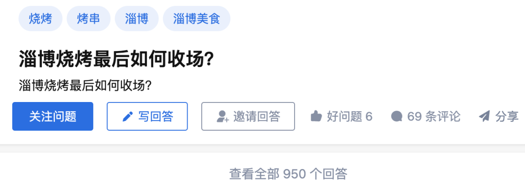 神话崩塌了，淄博该怎么办？-淄博未来发展