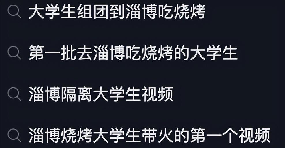 神话崩塌了，淄博该怎么办？-淄博未来发展
