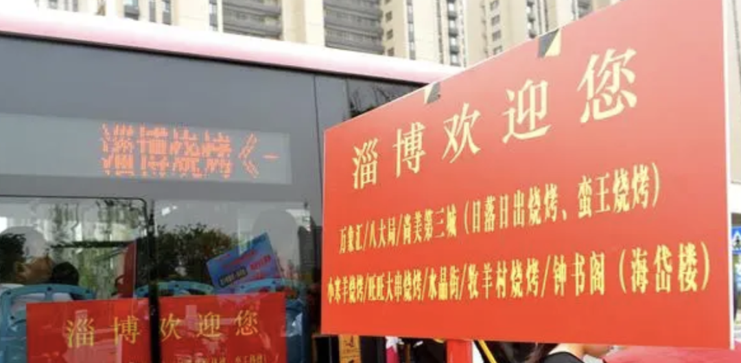 神话崩塌了，淄博该怎么办？-淄博未来发展