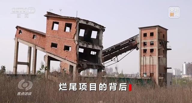 号称投资百亿争做全省第三，安徽淮南这个“明星项目”为何烂尾十多年？-淮南有什么明星